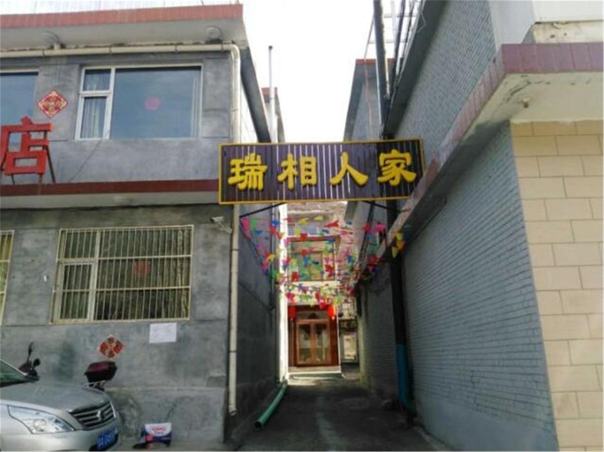 Wutaishan Ruixiang Renjia Inn Xinzhou (Shanxi) Εξωτερικό φωτογραφία